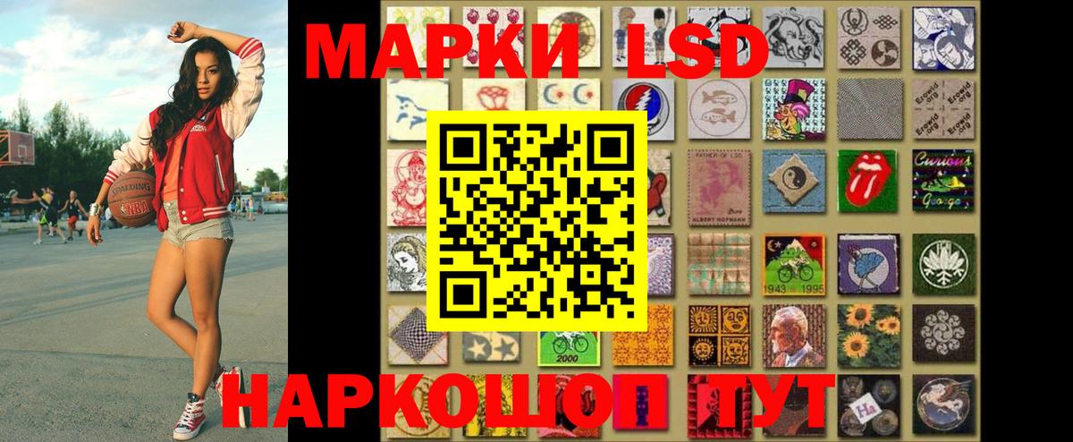 Чебоксары  Марки NBOMe 1500мкг  Марки 25I-NBOMe  Вход с VPN 