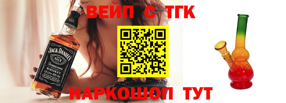 ТГК жижа Чебоксары