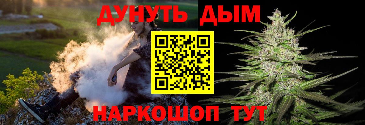 Бошки Шишки Amnesia Чебоксары