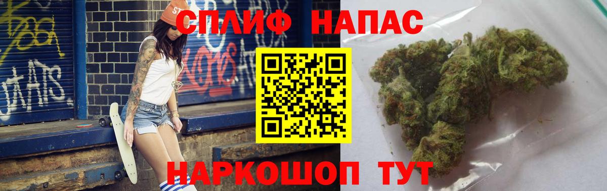 МАРИХУАНА AK-47  Вход с VPN  Каннабис THC 21%  Марихуана семена  Чебоксары 